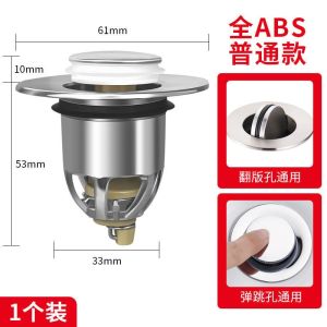 Universal Sink Stopper Drain Plug Leakage Plug of Washing Water Tank All Copper Washbasin Bounce Core Fountain Basin Odor-Proof Floor Drain Accessories