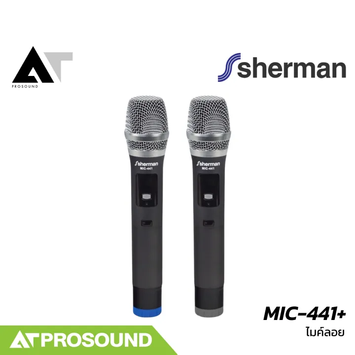 Sherman%20MIC-441+%20%E0%B9%84%E0%B8%A1%E0%B8%84%E0%B9%8C%E0%B8%A5%E0%B8%AD%E0%B8%A2%E0%B8%A1%E0%B8%B7%E0%B8%AD%E0%B8%96%E0%B8%B7%E0%B8%AD%204%20%E0%B8%95%E0%B8%B1%E0%B8%A7%2076%20%E0%B9%81%E0%B8%8A%E0%B8%99%E0%B9%81%E0%B8%99%E0%B8%A5%20%E0%B8%A3%E0%B8%B1%E0%B8%9A%E0%B8%AA%E0%B9%88%E0%B8%87%E0%B8%AA%E0%B8%B1%E0%B8%8D%E0%B8%8D%E0%B8%B2%E0%B8%93%2080%20%E2%80%93%20100%20%E0%B9%80%E0%B8%A1%E0%B8%95%E0%B8%A3%20%E0%B8%A2%E0%B8%B6%E0%B8%94%E0%B9%81%E0%B8%A3%E0%B9%87%E0%B8%84%E0%B9%84%E0%B8%94%E0%B9%89%20AT%20Prosound%20-%20Image%205