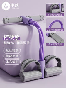 จัดส่งจากประเทศจีน [BIN] ยางยืดออกกำลังกายสำหรับใช้ในบ้าน 4 สายยางยืดฝึกโยคะแบบหลายฟังก์ชัน สีชมพู สายยางยืดแบบสี่ท่อสำหรับฝึกเท้า