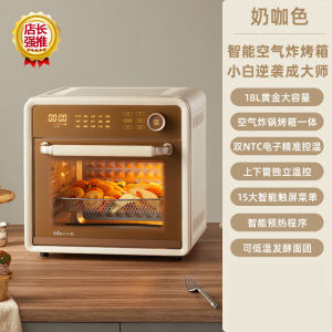 Bear Multifunctional Visual Air Fryer Oven 18L Smart Fryer Oven Electric grill DKX-F18G5 Electric Oven Air Fryer Integrated full automatic french fries machine Stove Baking Nonstick pan Electric fryer air frying pot gift Roaster toaster
