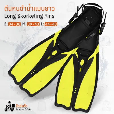 Qbag - ตีนกบ ตีนกบดำน้ำ ตีนกบว่ายน้ำ อุปกรณ์ดำน้ำ หน้ากากดำน้ำ ครีบดำน้ำ ครีบมือ รองเท้าเดินชายหาด แว่นตาดำน้ำ – Scuba Long Snorkeling Diving Open Heel Fins