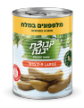 Cucumbers in Brine - Large 7-9. 