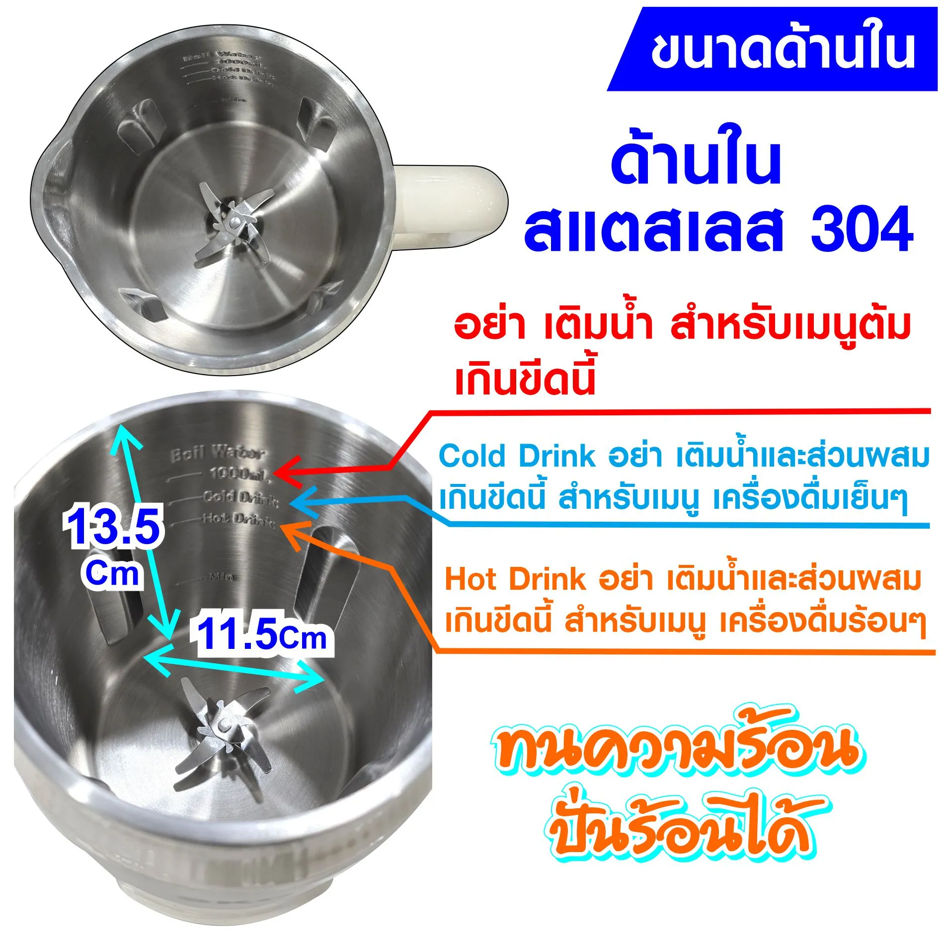 SKG เครื่องทำน้ำเต้าหู้ อัตโนมัติ ไม่ต้องกรอง ปั่นร้อน ได้ มีให้เลือก รุ่น QMZ-206 (0.8L) / QMZ-207 (1.0L)