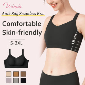 Wireless Push Up Bra Anti-Sagging Support Seamless Plus Size Shapewear Bra Full Cup Bra Soft Fabric Breathable Posture Corrector Underwear