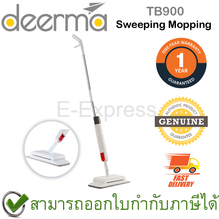 Deerma TB900 Sweeping Mopping ไม้ถูพื้นระบบหัวฉีดน้ำ ของแท้ ประกันศูนย์ ...
