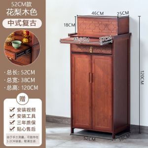 Chinese Style Altar Cabinet Household Buddha Statue Buddha Shrine Buddha Cabinet Shrine Bodhisattva