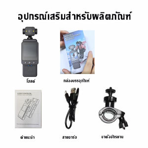 mini 1080P กล้องจิ๋ว WIFI Action camera กล้องติดหมวก กล้องติดมอไซค์ กล้องติดหน้าอก กล้องวงจรปิดจิ๋ว กล้องแอบถ่าย กล้องจิ๋วแอบดู เมนูภาษาไทย บันทึกการตัดไฟ เลนส์หมุน360° กันสั่นแบบสปอร์ต ไฟเติมในตัว หน้าจอขนาด1.54นิ้ว ส่วนต่อประสานน็อต 1/4 Back clip design
