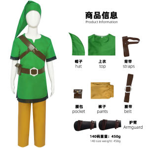 The Legend of Zelda: Skyward cos Clothing Link Zelda Same as the game cosplay Wear Halloween costumes for the performance