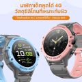 Aolon DF95 นาฬิกาเด็ก GPS+LBS+WIFI+AGPS 4G นาฬิกาโทรได้เด็ก นาฬิกาใส่ซิม 1.28 นิ้ว 670mAh IP67 กันน้ำนาฬิกาอัจฉริยะเพื่อความปลอดภัยของเด็กสามารถโทรฉุกเฉินได้ด้วยปุ่มเดียว. 