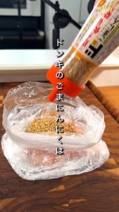 Donki Sesame Garlic Refill Japanese Seasoning Rice & Noodle Topping Salad Flavor Enhancer
