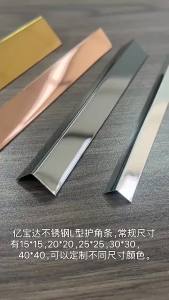 Ceramic tile corner trim strip 7 Corner protection strip right-angle edge trim black titanium brushed stainless steel l Trimming strip
