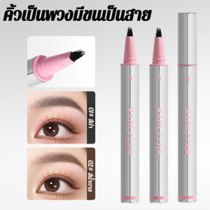 ปากกาทาเขี้ยวขนหลายแฉกขนสันชื้นน้ำต้านน้ำคงทนไม่เบลอสำหรับเติมขนหน้าแต่งลมศรีและแต่งหน้าทุกสถานการณ์