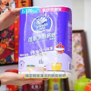 Washable Kitchen Towels