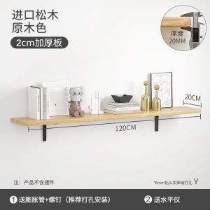 Wall Rack Wall Shelf Display  Wall-Mounted Shelf Storage Rack Living Room  Narrow Wall Shelf Rack Wall Shelf Wall Wall Laminate Shelf