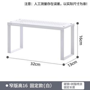 💟SOLUTION65💟 Metal Expandable Rack/Cabinet Extending Organizer Rack Countertop Rack Pan Rack Pot Rack Pan Holder Retractable Organizer Rack Desktop Organizer Rack Kitchen Shelf Kitchen Rack Lid/Pot/Pan Storage Rack Cabinet Organizer Shelf