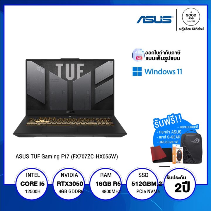 As TUF Gaming F17 FX707ZC-ES52 Gaming Laptop (12th Gen Core i5/ 8GB