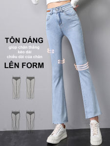 Quần jean nữ ống loe lửng lưng cao co giãn phong cách Hàn Quốc quần bò nữ ống loe cạp cao chất xịn cao cấp CHERRY T025