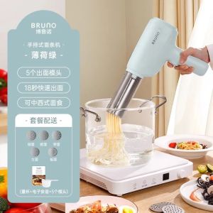 BRUNO noodle machine household fully automatic handheld noodle machine small portable electric noodle