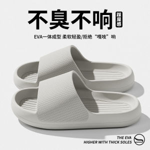 [Free Shipping] Summer Fashionable Sandals For Men And Women Soft-Soled Thick-Soled Comfortable For Home Bathroom And Outdoor Use