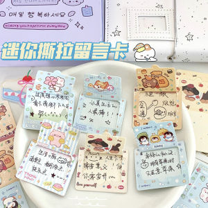 Homemade Scratch Card Creative Points Interactive Lottery Ticket Lucky DIY Incentive Childrens Toys 刮刮乐撕拉卡
