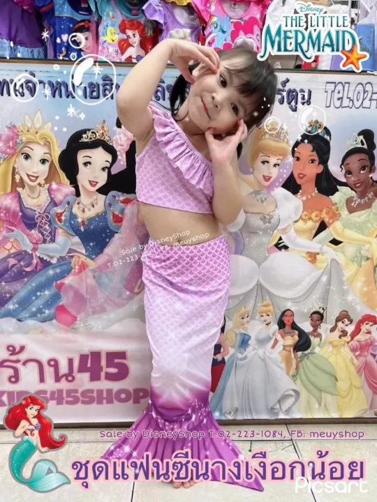 ignus - 🔥🏃♂️ ignus road runners... 😍🧜♀️🐠 Little Mermaid Costume ชุดแฟนซีนางเงือกน้อย ชุดนางเงือก Mermaid ...