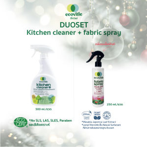 (DUO SET) Ecoville สเปรย์ทำความสะอาดครัว 500 ml + สเปรย์ฉีดผ้าหอม 250 ml (มี 2 กลิ่น)