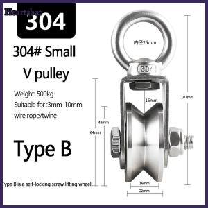 [Heartsbat] 1PC 304 Stainless Steel Duplex Bearing Super-Silent Detachable Rotation Pulley System Gym Traction Wheel U V Type Swivel Pulley