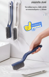 GIIKING แปรงซอกซอนอเนกประสงค์ เครื่องมือสำหรับทำความสะอาดมุมและรอยแยก
