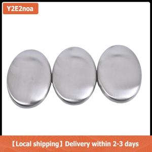 【Local shipping】 Soap Stainless Steel Soap Odor Remover Bar Soap ElimInates Garlic Onion Smells