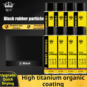 Royal card black and white gray self-spray chassis granular glue hand spray chassis armor quick drying anti-rust chassis glue 700ML