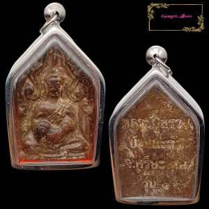 ขุนแผนอุ้มไก่มหาเสน่ห์ หลวงปู่สรวง เทวดาเล่นดิน ปี 2519 เสน่ห์แรงปลุกเสกโดยพระอาจารย์เขมร ฟรี พร้อมเลี่ยมกรอบสแตนเลส ขุนแผนอุ้มไก่ ขุนแผนอุ้มไก่ ราคา ขุนแผนอุ้มไก่ ของแท้ - Lazada