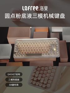 Lofree 84 Keys Dot Foundation Mechanical Wireless Keyboard Bluetooth 2.4G For Office Desktop Laptop PC Pad Friend Birthday Gift.