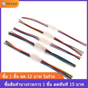[COD] PkYeG ชุดปลั๊กขั้วต่อสายไฟตัวผู้และตัวเมียสำหรับรถจักรยานยนต์2.8มม. 2P 3P 4P 6P 9P