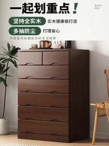 [Cozy ]【Free delivery】5-Drawer Chest No installation required Wooden Structure Multi-Layer Storage Chest for Bedroom Home Use