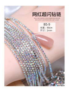 90CM Maniure Nail Art DIY Decoration Super Flash Rhinestone Diamond Pearl Chain 90CM 专业美甲爆闪钻石珍珠链条