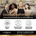 [แพ็กคู่] ลอรีอัล ปารีส L'Oréal Paris Revitalift Hyaluronic Acid Replumping Serum 30ml เซรั่มไฮยาเติมความชุ่มชื้น. 
