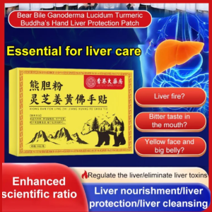 【Liver Protection Patch】Bear Bile Powder Reishi Mushroom Turmeric Bergamot Liver Support Supplement Natural Detox Liver Protection Herbal Complex  For Liver Health