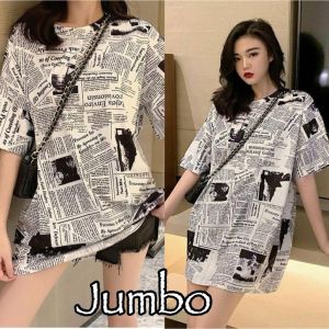DAMAI FASHION - Baju Magazine / Newspaper / jumbo - Kaos Magazine - Kaos Motif Koran
