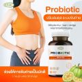 [ ซื้อ 1 แถม 1 ] Supurra Probiotics ผลิตภัณฑ์เสริมอาหาร โพรไบโอติกส์ [ 1 กระปุก 30 แคปซูล ] ตราสุเพอร์ร่า [C2]. 