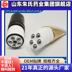 💗🙋♀️💗60ml肩颈疼痛的膏活络精油液定制 舒缓筋骨滚珠本草艾灸液厂家