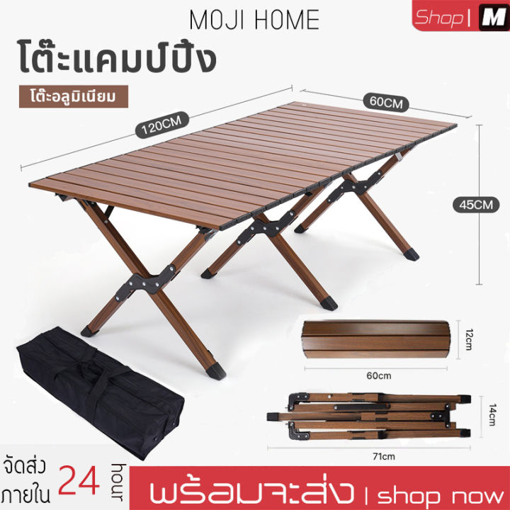 โต๊ะพับได้ โต๊ะพับ โต๊ะพับอเนกประสงค์ โต๊ะแคมป์ปิ้ง โต๊ะปิคนิค Folding ...