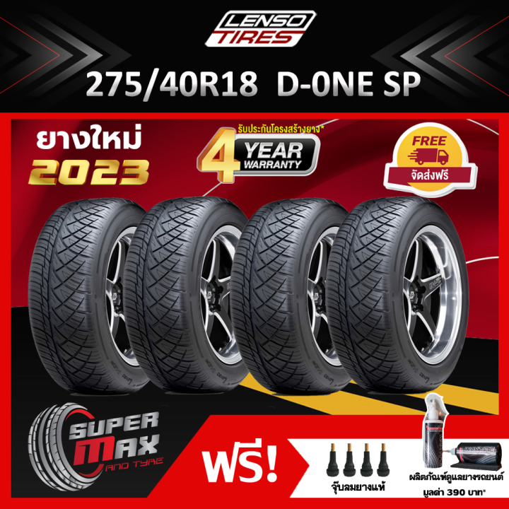 LENSO TIRE ยาง 4 เส้น (ยางใหม่ 2023) 275/40 R18 (ขอบ18) ยางรถยนต์ รุ่น ...