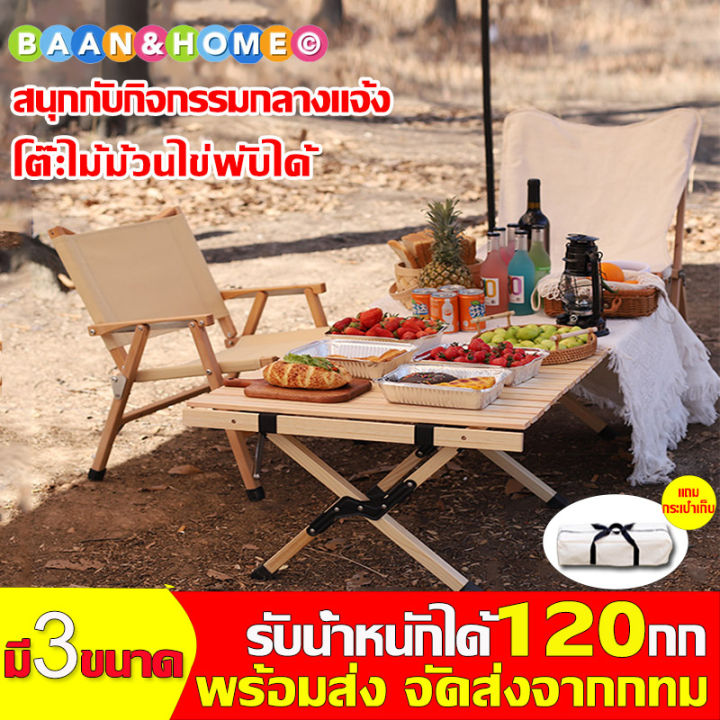 จัดส่งที่รวดเร็ว โต๊ะพับ โต๊ะสนาม โต๊ะแคมป์ปิ้ง โต๊ะพับเก็บได้ โต๊ะพับ ...