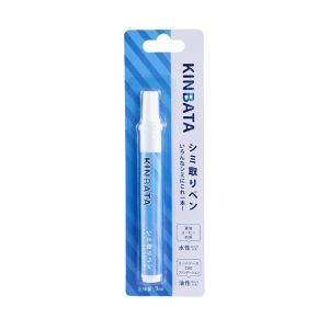 Japan KINBATA Stain Clothing Remover Pen Cleaner remover (9 ml)