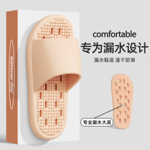 [Free Shipping] Bathroom Non-Slip Slippers For Women Suitable For All Seasons Indoor Use Quick-Drying Thick-Soled With Massage Function Breathable And Designed For Men As Well