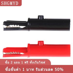 [COD] SHGMYD คลิปป้องกันแบบเต็มรูปแบบสำหรับมัลติมิเตอร์แบบปุ่มกด2ชิ้น