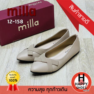 [🥇ของแท้100%🚛ส่งด่วน🔢เบอร์36-40] milla รองเท้าคัทชู คัทชูส้นเรียบ รองเท้าคัทชูทำงาน รุ่น 12-158 สวย สง่า สบายเท้า