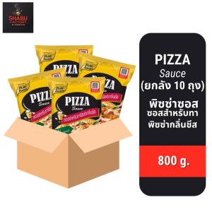 (ยกลัง 10 ถุง) มีฮาลาล ซอสพิซซ่ากลิ่นชีส ขนาด 800 กรัม เพียวฟู้ดส์ ใช้ทาหน้า พิซซ่า เบอร์เกอร์