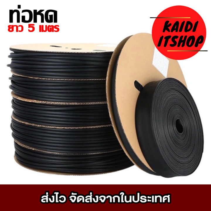 Spdz1 Titanium Heat Wrap 2” x 10m (32ft) main image 0