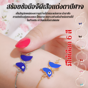 ใช้งานได้จริง เครื่องประดับสร้อยข้อมือ สร้อยข้อมือผู้หญิง ติดตาม เอกลักษณ์ การเปรียบเทียบความสง่างาม ตกแต่ง